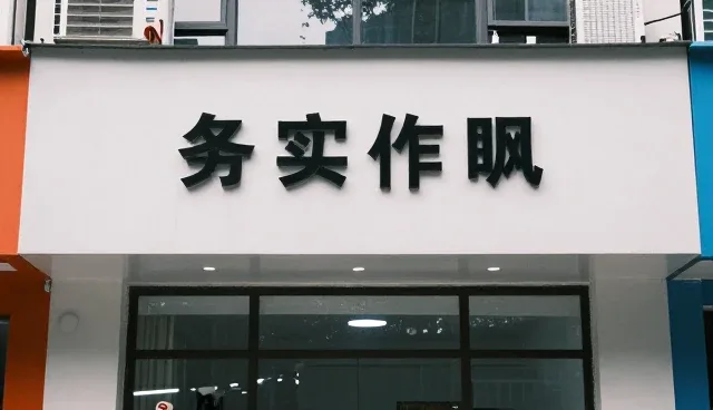 电子配件在智能制造场景中的适配实践